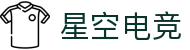 星空电竞(StarSky Sports)官网-华语电竞行业引领者