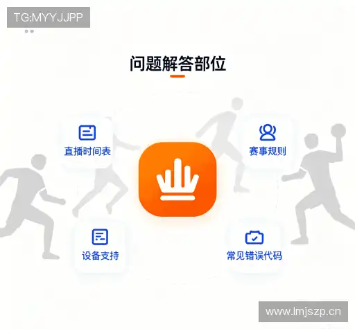 疑问解答室